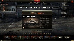 画像ギャラリー No.076のサムネイル画像 / センチネル戦車,故郷に帰る。Wargaming.netがオーストラリアで行ったイベントの模様をレポート