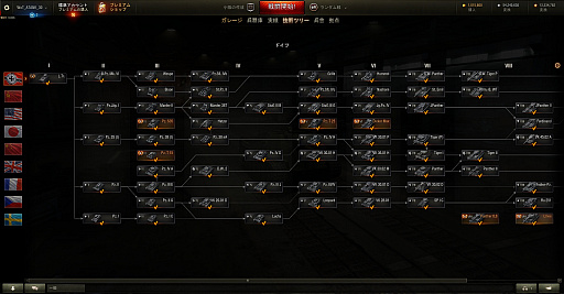 ꡼ No.007 | PRۥ饤ȥޡ⥳ޡ⡤ߥ꥿꡼⥬ѥ󹥤World of Tanksפ廊