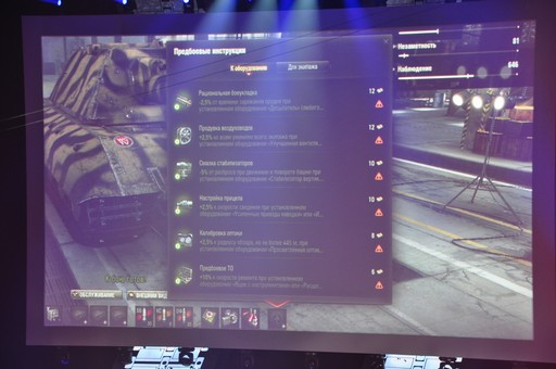 ꡼ No.023 | World of Tanksפ辡The Grand Finals 2017Υץ쥹ե󥹤ݡȡ9.19åץǡȤǥ郎