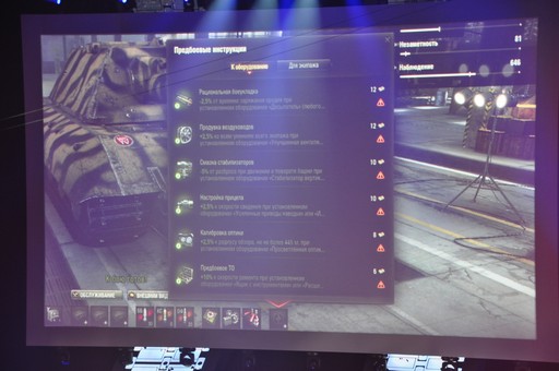 ꡼ No.024 | World of Tanksפ辡The Grand Finals 2017Υץ쥹ե󥹤ݡȡ9.19åץǡȤǥ郎