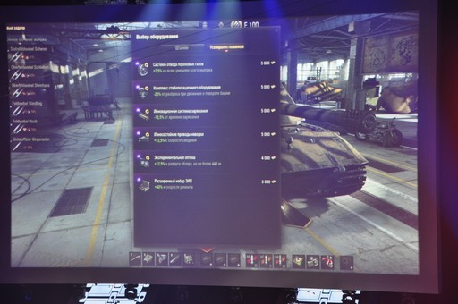 ꡼ No.025 | World of Tanksפ辡The Grand Finals 2017Υץ쥹ե󥹤ݡȡ9.19åץǡȤǥ郎