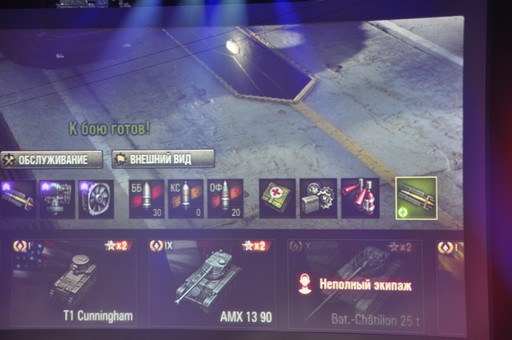 ꡼ No.026 | World of Tanksפ辡The Grand Finals 2017Υץ쥹ե󥹤ݡȡ9.19åץǡȤǥ郎