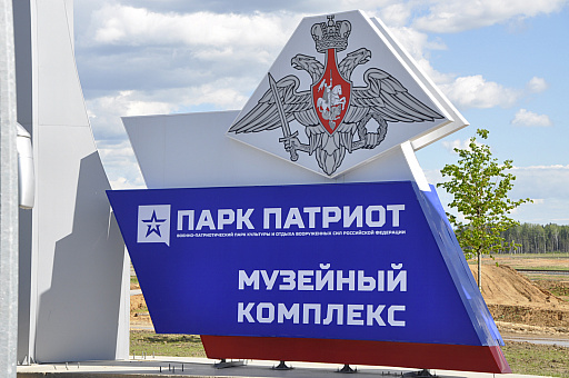 ꡼ No.001 | ̤֤ŸΡPatriot ParkפȡʤȤäƤޥ֤̥ϤΡ֥ӥʪۡפ˹ԤäƤ