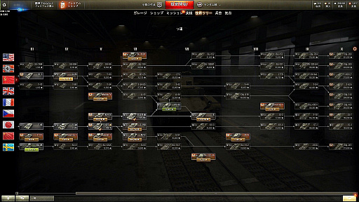 Pr オンラインタンクバトル World Of Tanks マッチングシステムの大改修やランク戦の実装など より遊びやすくなった戦車の世界に飛び出そう