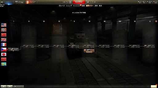 ꡼ No.022Υͥ / PRۥ饤󥿥󥯥ХȥWorld of Tanksסޥå󥰥ƥμʤɡͷӤ䤹ʤä֤ӽФ