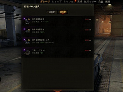 ꡼ No.031Υͥ / PRۥ饤󥿥󥯥ХȥWorld of Tanksסޥå󥰥ƥμʤɡͷӤ䤹ʤä֤ӽФ