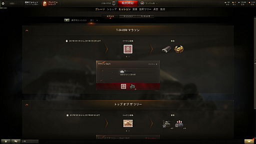 ꡼ No.038Υͥ / PRۥ饤󥿥󥯥ХȥWorld of Tanksסޥå󥰥ƥμʤɡͷӤ䤹ʤä֤ӽФ