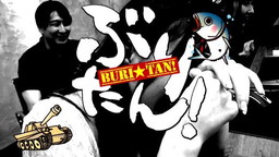 画像ギャラリー No.003のサムネイル画像 / 「ぶりたん!」新シーズン第3話ではブリドカットセーラ恵美さん&小松真奈さんが「World of Tanks」で猛特訓