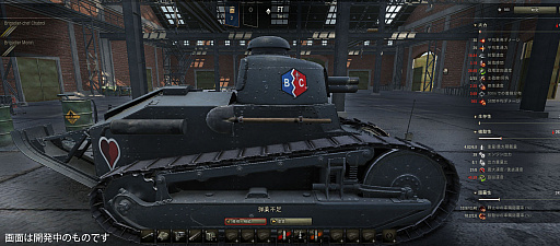 ꡼ No.009 | World of Tanksסߡ֥륺ѥĥפΥܡ5ոΦפ1222饹ȡǯΥơޤϡ־פ