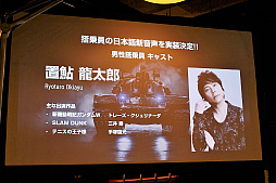 画像ギャラリー No.006のサムネイル画像 / 3月27日に配信する「World of Tanks 1.0」の記念イベント「WoT 1.0 Secret Gathering」が開催。WoT開発陣が最新バージョンを解説,ファンからの質疑応答も