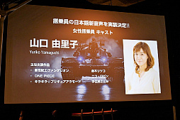 画像ギャラリー No.007のサムネイル画像 / 3月27日に配信する「World of Tanks 1.0」の記念イベント「WoT 1.0 Secret Gathering」が開催。WoT開発陣が最新バージョンを解説,ファンからの質疑応答も