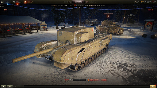Pr いざ砲弾の雨が降り注ぐ戦場へ 白熱の戦車バトルが楽しめる World Of Tanks 限定戦車などが手に入る新規登録者用の招待コードも