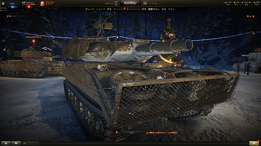 Pr いざ砲弾の雨が降り注ぐ戦場へ 白熱の戦車バトルが楽しめる World Of Tanks 限定戦車などが手に入る新規登録者用の招待コードも