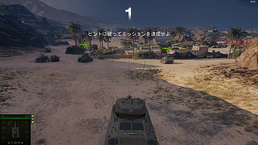 ꡼ No.013 | PRۤˤƤαߤءǮ֥Хȥ뤬ڤWorld of Tanksס֤ʤɤ뿷ϿѤξԥɤ