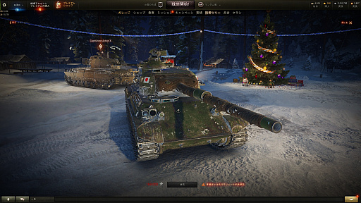 Pr いざ砲弾の雨が降り注ぐ戦場へ 白熱の戦車バトルが楽しめる World Of Tanks 限定戦車などが手に入る新規登録者用の招待コードも