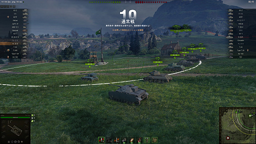 Pr いざ砲弾の雨が降り注ぐ戦場へ 白熱の戦車バトルが楽しめる World Of Tanks 限定戦車などが手に入る新規登録者用の招待コードも