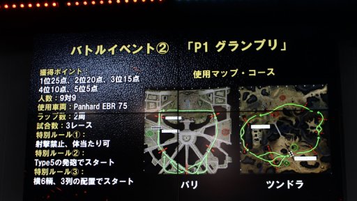 ꡼ No.010Υͥ / World of TanksפΥե饤󥤥٥ȡֹWoT5JUC辡ץݡȡȥӥ塼ΨξιϤ