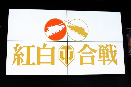 ���������꡼ No.012�Υ���ͥ������ / ��World of Tanks �ûα� ���ե饤��辡��פ��ݡ��ȡ�47��ƻ�ܸ�����ɽ���뾮��6�����ब�辡��ˤƻ�ͺ��褷��