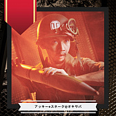 ���������꡼ No.012�Υ���ͥ������ / ��World of Tanks�ס������ץ쥤�䡼�ˤ��֥��ɱ��祭���ڡ��󳫺�