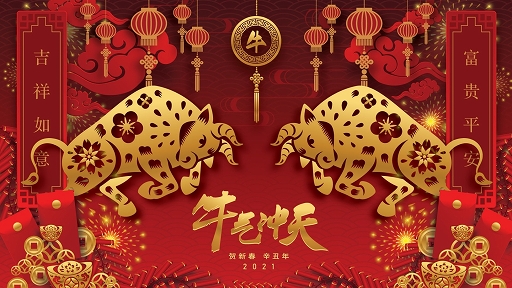 画像ギャラリー No.011のサムネイル画像 / 「WoT」および「WoT Blitz」で旧正月イベント開催。特別な戦車を手に入れよう