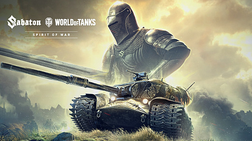 ꡼ No.002 | PCǡWorld of TanksסХɡSabatonɤοʥ꡼˹碌ܥ٥Ȥ򳫺