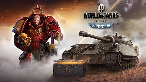 画像集 No.001のサムネイル画像 / 「World of Tanks」「World of Warships」シリーズ，“Warhammer 40,000”にフィーチャーした期間限定ゲーム内キャンペーンを開催