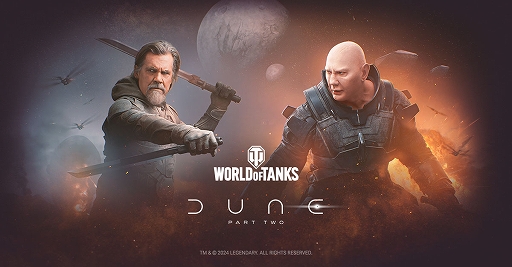 画像ギャラリー No.001のサムネイル画像 / 「World of Tanks」シリーズ×映画「デューン 砂の惑星 PART2」コラボ実施。ガーニイ・ハレックやケダモノのラッバーンなど劇中キャラが登場