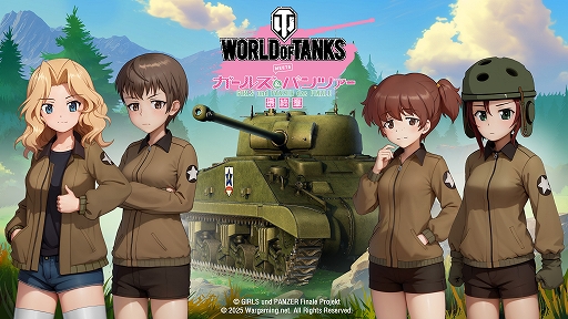 ���������꡼ No.001�Υ���ͥ������ / ��World of Tanks�פȡ֥����륺���ѥ�ĥ����ץ���ܤ��Ƥӳ��š������ˡȥ�������������°�⹻�ɤΥ���餬����������Ȥ����о�