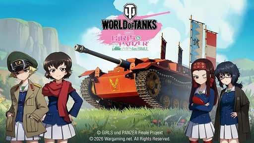 画像ギャラリー No.001のサムネイル画像 / 「World of Tanks」，アニメ「ガールズ＆パンツァー」との新たなコラボを開始。大洗女子学園からカバさんチームが参戦