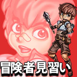 ꡼ No.005Υͥ /  ʻեʥ饯ãħmixiӥץ֥ɥ饴ϥ󥿡פۿ