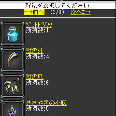 ꡼ No.028Υͥ /  ʻեʥ饯ãħmixiӥץ֥ɥ饴ϥ󥿡פۿ