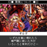 ꡼ No.029Υͥ /  ʻեʥ饯ãħmixiӥץ֥ɥ饴ϥ󥿡פۿ