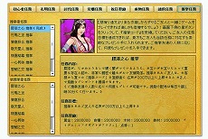 ꡼ No.007 | ̵Ũסﵡǽμ俷Ǥ̳ɲäʤɤԤ緿åץǡȤ1110˼»