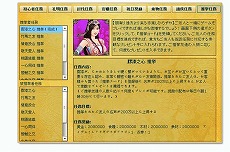 ꡼ No.011 | ̵Ũסﵡǽμ俷Ǥ̳ɲäʤɤԤ緿åץǡȤ1110˼»