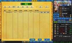 画像ギャラリー No.005のサムネイル画像 / 「無敵三国」,新戦役「戦神争覇」「南蛮の戦い」などを追加するアップデート