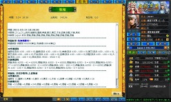 画像ギャラリー No.006のサムネイル画像 / 「無敵三国」,新戦役「戦神争覇」「南蛮の戦い」などを追加するアップデート