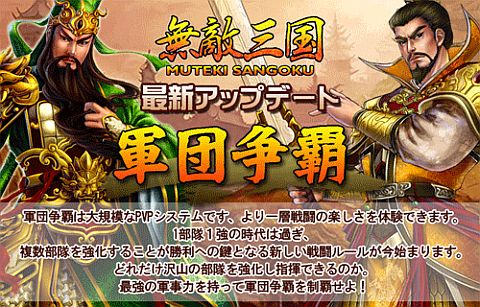 ���������꡼ No.002�Υ���ͥ������ / ��̵Ũ����ס��絬��PvP�ַ������ơפ�з���Ȥ�����𾭰����פ�����