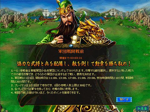 ���������꡼ No.004�Υ���ͥ������ / ��̵Ũ����ס��絬��PvP�ַ������ơפ�з���Ȥ�����𾭰����פ�����