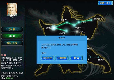 ���������꡼ No.008�Υ���ͥ������ / ��̵Ũ����ס��絬��PvP�ַ������ơפ�з���Ȥ�����𾭰����פ�����