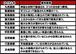 ꡼ No.005Υͥ / ̵Ũפ˥ޤαͺåץǡȡ̵Сפ