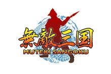 画像ギャラリー No.002のサムネイル画像 / 「無敵三国」「夢想三国」大草袋を購入するとアイテムがもらえるキャンペーン