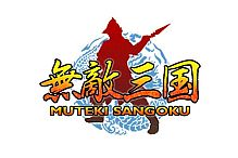 画像ギャラリー No.003のサムネイル画像 / 「無敵三国」「夢想三国」戦役任務での獲得ポイントに応じてアイテムがもらえるイベント