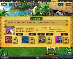 画像ギャラリー No.015のサムネイル画像 / 「無敵三国」「夢想三国」「クラウンクエスト」大還元祭が10日から順次開催