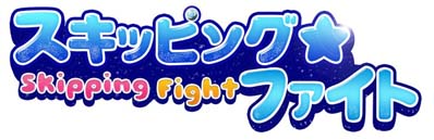 画像ギャラリー No.005のサムネイル画像 / 「インゲーム大感謝祭」が11月23日にスタート。お得なアイテムをもらおう