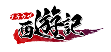 画像ギャラリー No.011のサムネイル画像 / 「インゲーム大感謝祭」が11月23日にスタート。お得なアイテムをもらおう