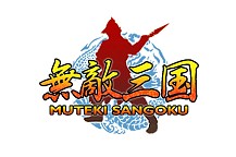 画像ギャラリー No.003のサムネイル画像 / 「無敵三国」「夢想三国」,ホワイトデー当日限定のイベントで点券を入手しよう