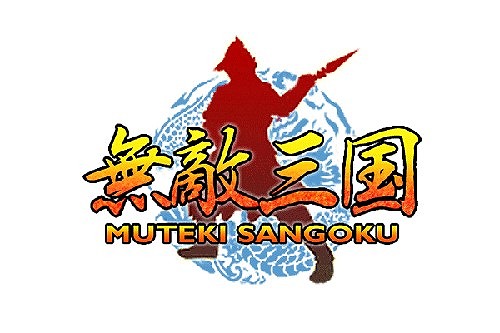 画像ギャラリー No.005のサムネイル画像 / インゲーム,「無敵三国」や「夢想三国」などの5タイトルにてイベントを開催