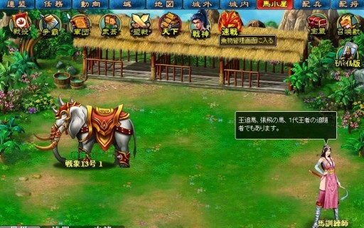 画像集#003のサムネイル/「無敵三国」,近日実装予定の大型アップデート「神石覇極」の情報を公開