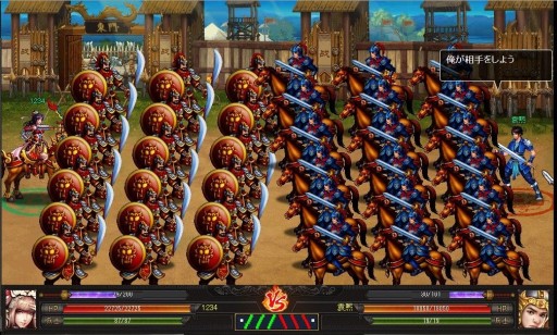 画像集#004のサムネイル/「無敵三国」,近日実装予定の大型アップデート「神石覇極」の情報を公開