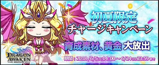 画像ギャラリー No.004のサムネイル画像 / インゲームポータルサイトが携帯電話キャリアの決済サービスに対応